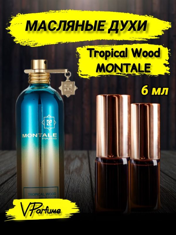 Montale Tropical Wood Perfume Oil (6 ml)